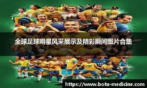 《名侦探柯南：绯色的子弹》中字版终极预告公布 危险正在逼近